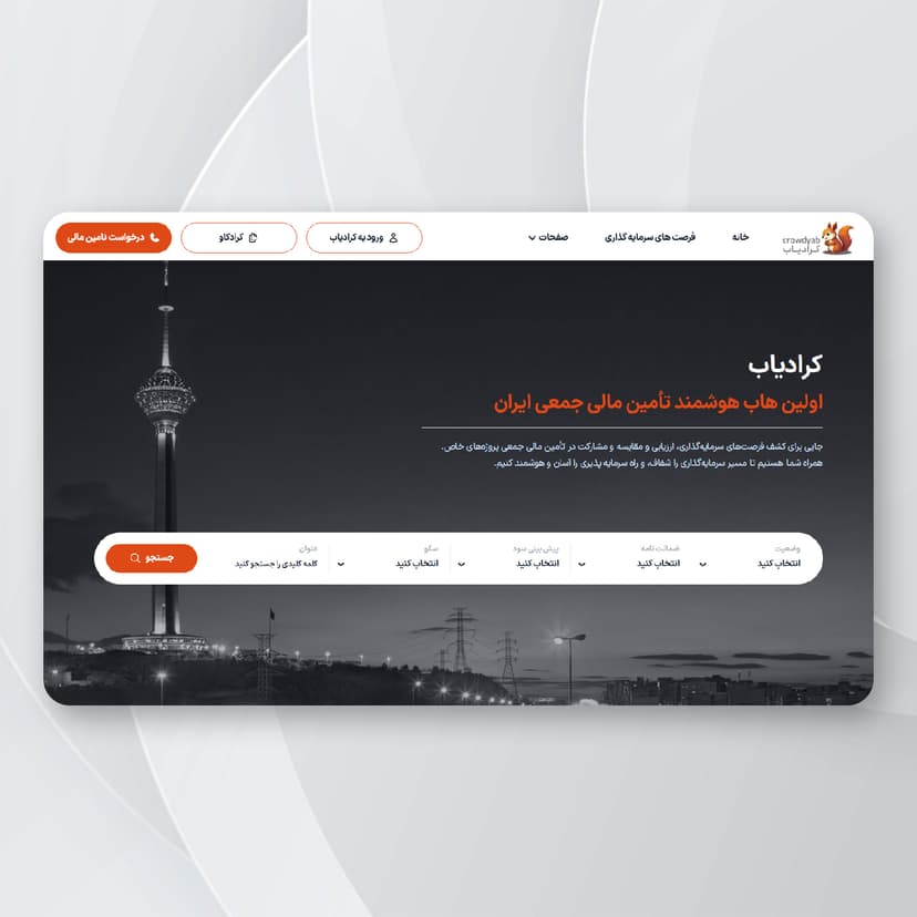 Crowd Funding Platform image 1