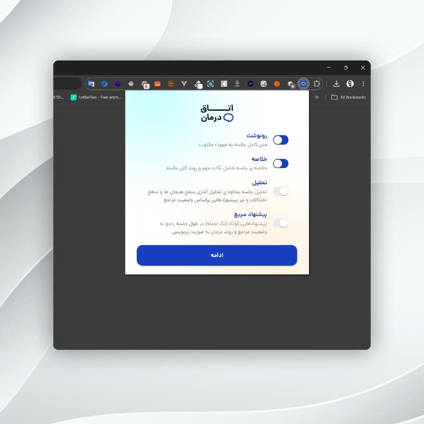 Treatment Room Extension image 1