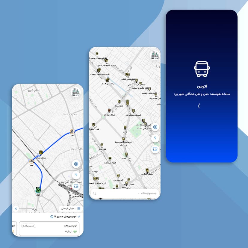 Otoman System image 4